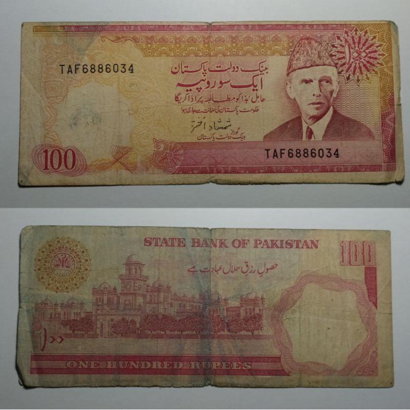 uang asing pakistan 100 rupees p211