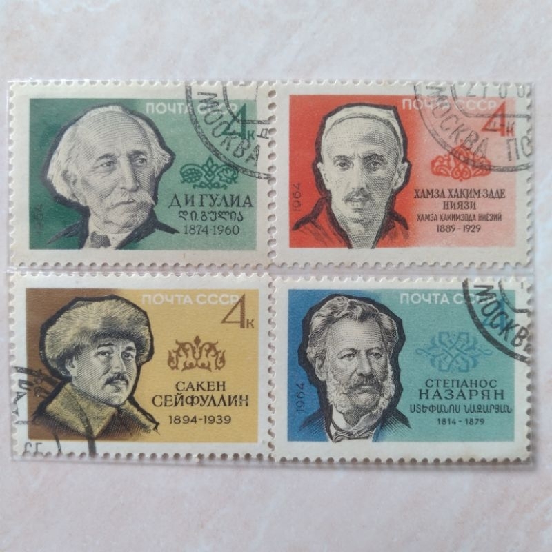 

Perangko Prangko Jadul 4 Pcs Russia USSR 1964 Birth n Death Anniversaries - YN2210