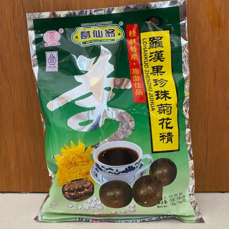 

TEH LOHANKUO SERBUK ZHENZHU JUHUA