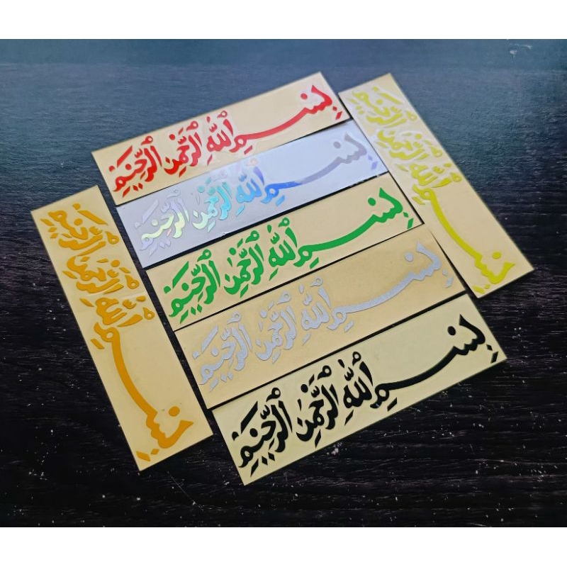 

Stiker sticker cutting BISMILLAH