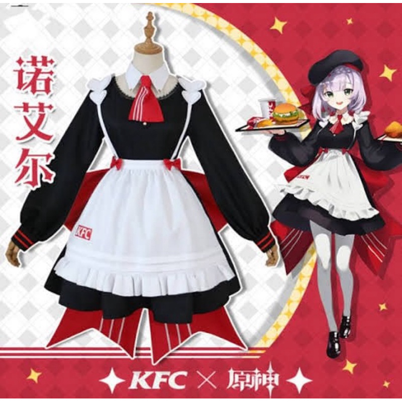 [Ready] Costume Cosplay Noelle KFC Genshin Impact