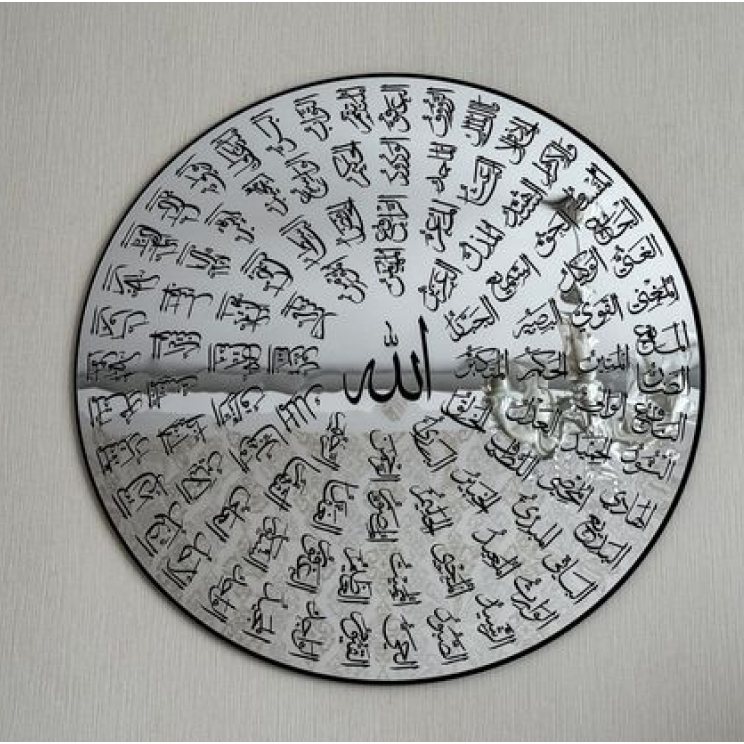 KALIGRAFI ISLAM / DEKORASI RUMAH / ASMAUL HUSNA AS-05 / ASMAUL HUSNA ACP / HIASAN ASMAUL HUSNA / ASM