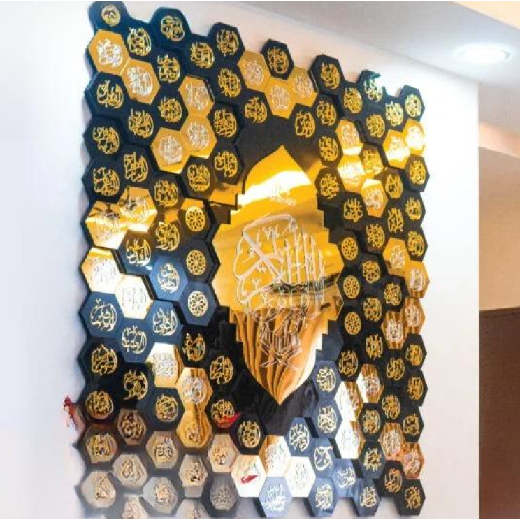 KALIGRAFI ISLAM / DEKORASI RUMAH / ASMAUL HUSNA AKRILIK / ASMAUL HUSNA MEWAH / ASMAUL HUSNA AESTETIC