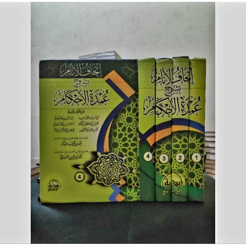 Promo Ittihaful Anam Bisyarhi Bulughul Marom / Ithaful Anam 4 Jilid Cet Bidayah