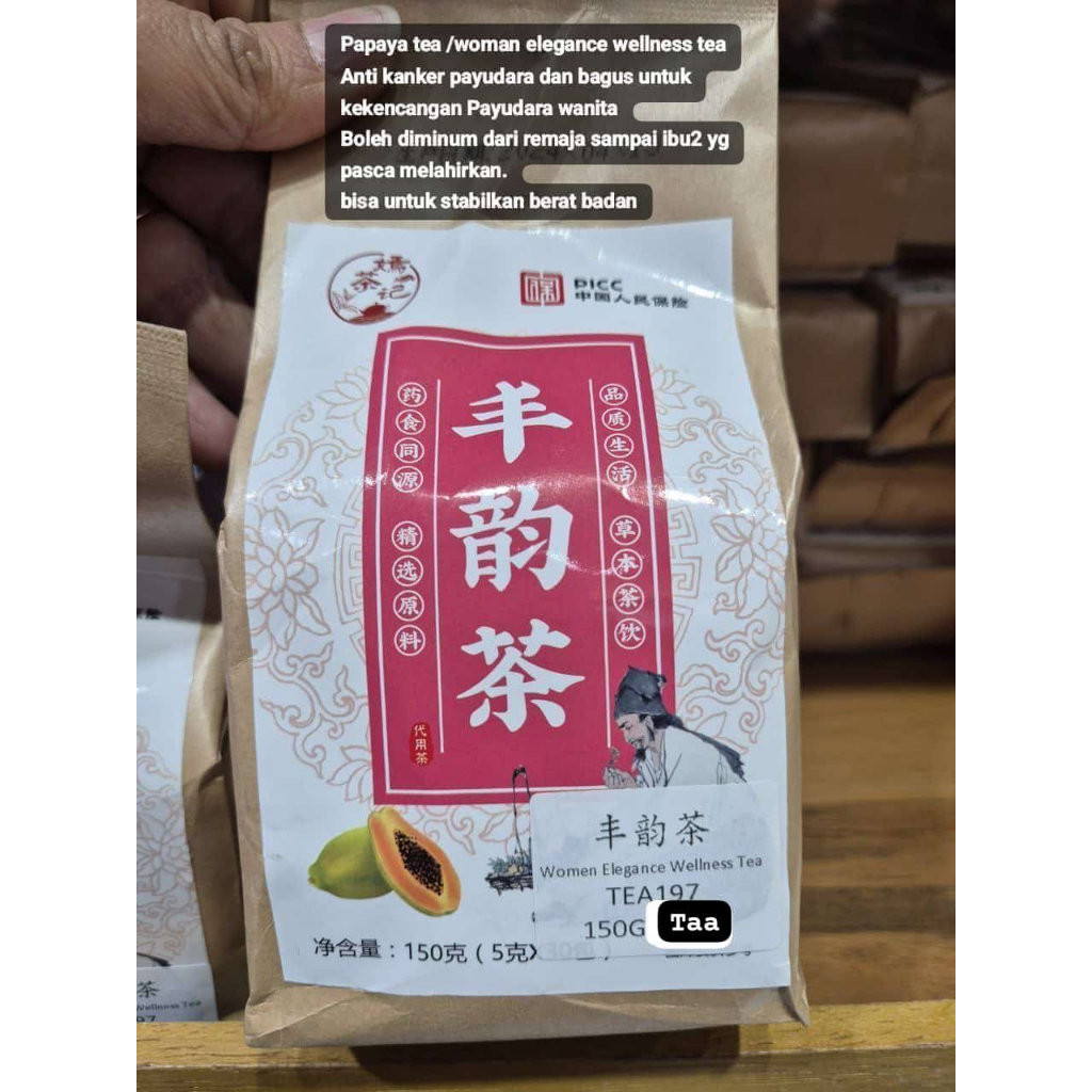 

CHENG WOH Papaya tea /woman elegance wellness tea - jastip penang