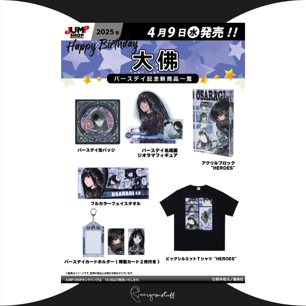 SAKAMOTO DAYS OSARAGI BIRTHDAY OFFICIAL MERCHANDISE / MERCH / MD