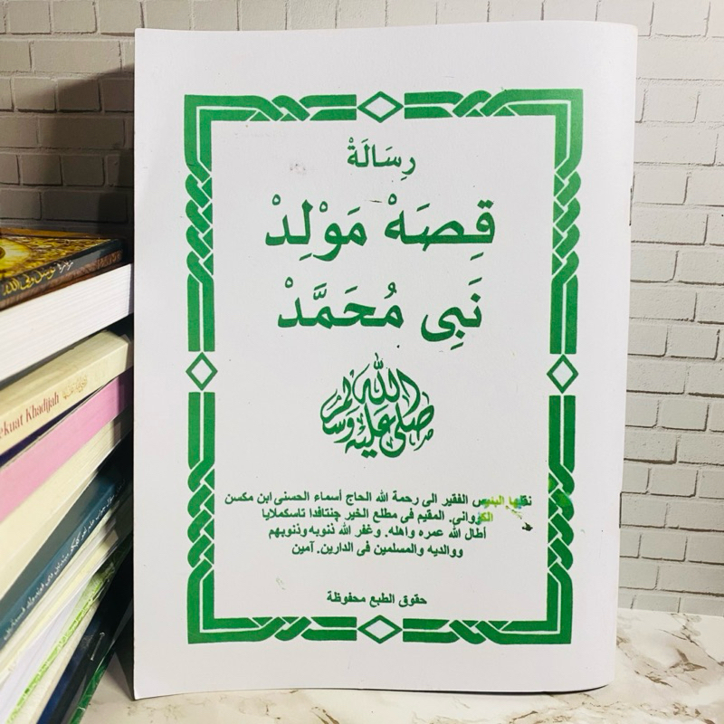 Risalah Maulid Nabi Muhammad SAW,buku kisah kanjeng nabi.buku perjalanan nabi