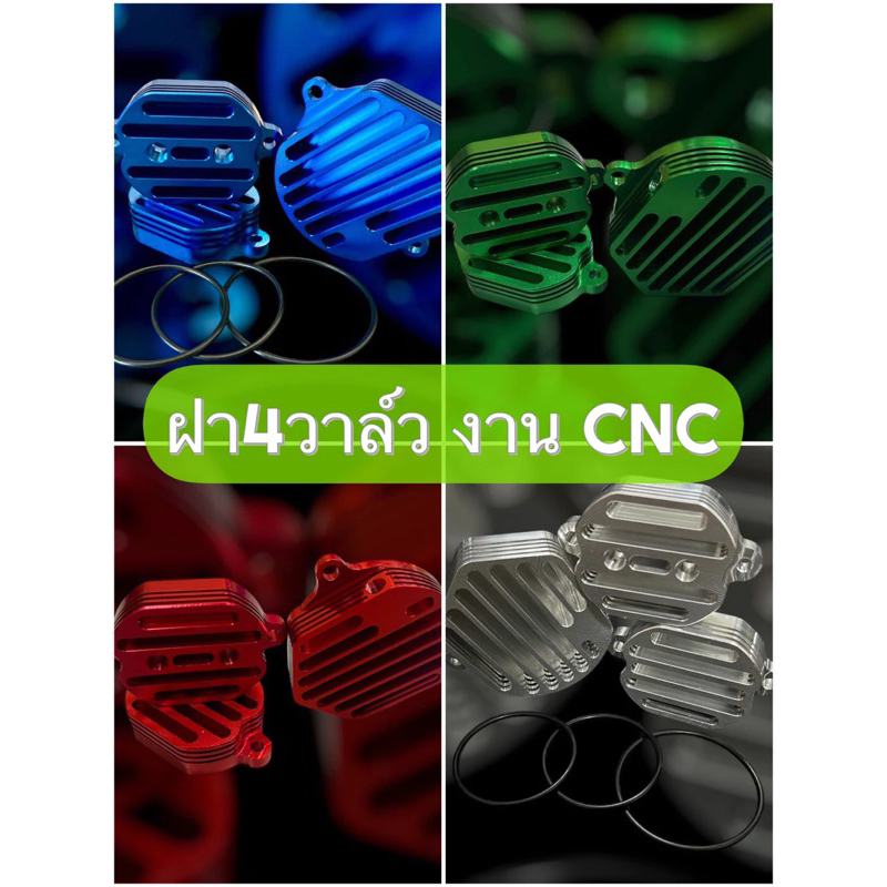 Cover Tutup Head Cnc 4 Valve