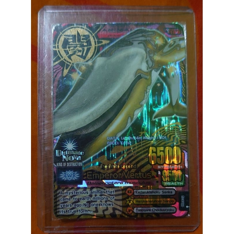 Emperor Vertus Pesanan