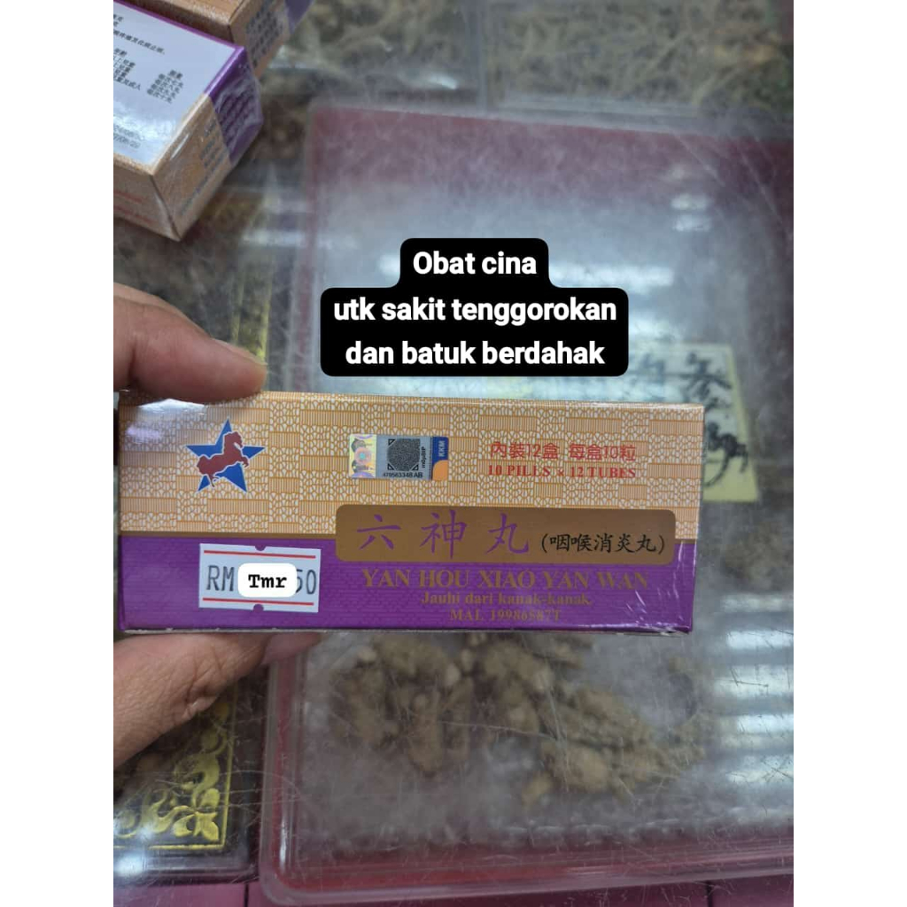 YAN HOU XIAO YAN WAN obat cina manjur sakit tenggorokan dan batuk berdahak - jastip penang