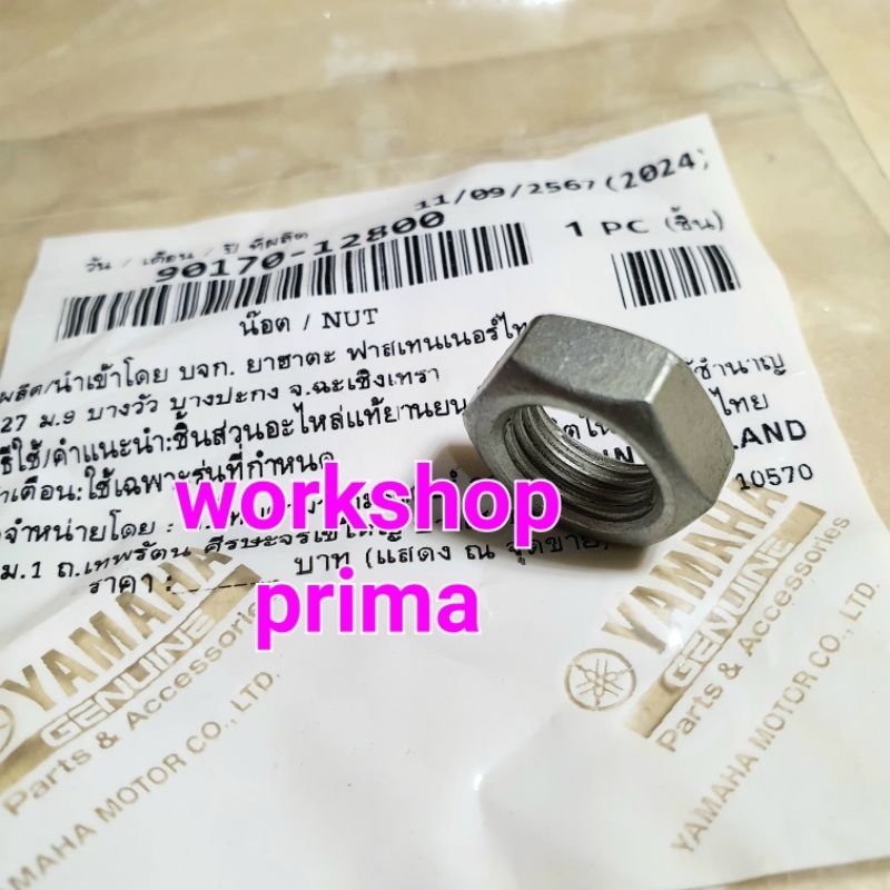 MUR 17 MM MUR PULI PULY PULLY DEPAN PRIMARI KRUK AS KIRI PRIMARY ORIGINAL YGP