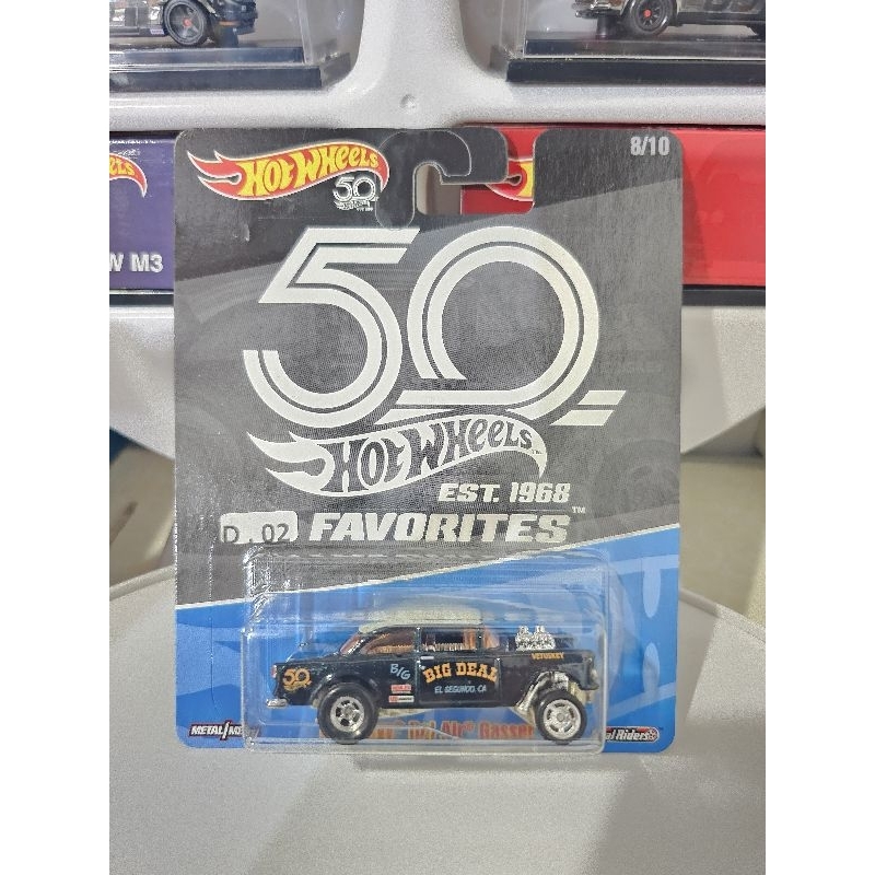 Hot Wheels 50th Anniversary Favorites '55 Chevy Bel Air Gasser