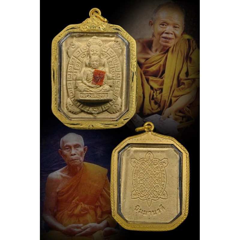 Lp Liew + Lp Koon Phayatao Roon Phutakoon B.E 2538 Wat Banrai (Include Micron Gold Case)