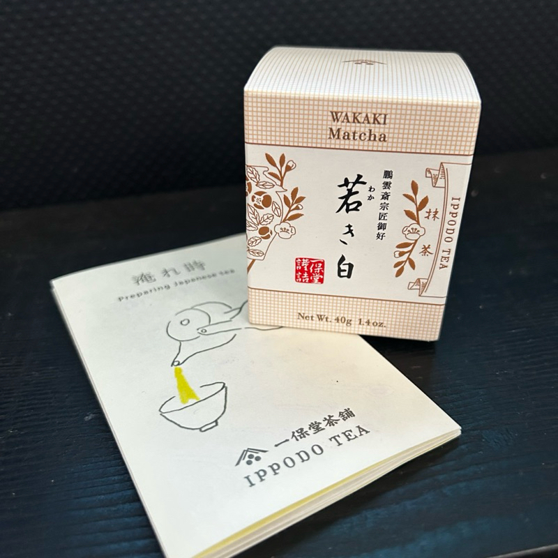

[READY] Ippodo Tea Matcha Wakaki 40 gram