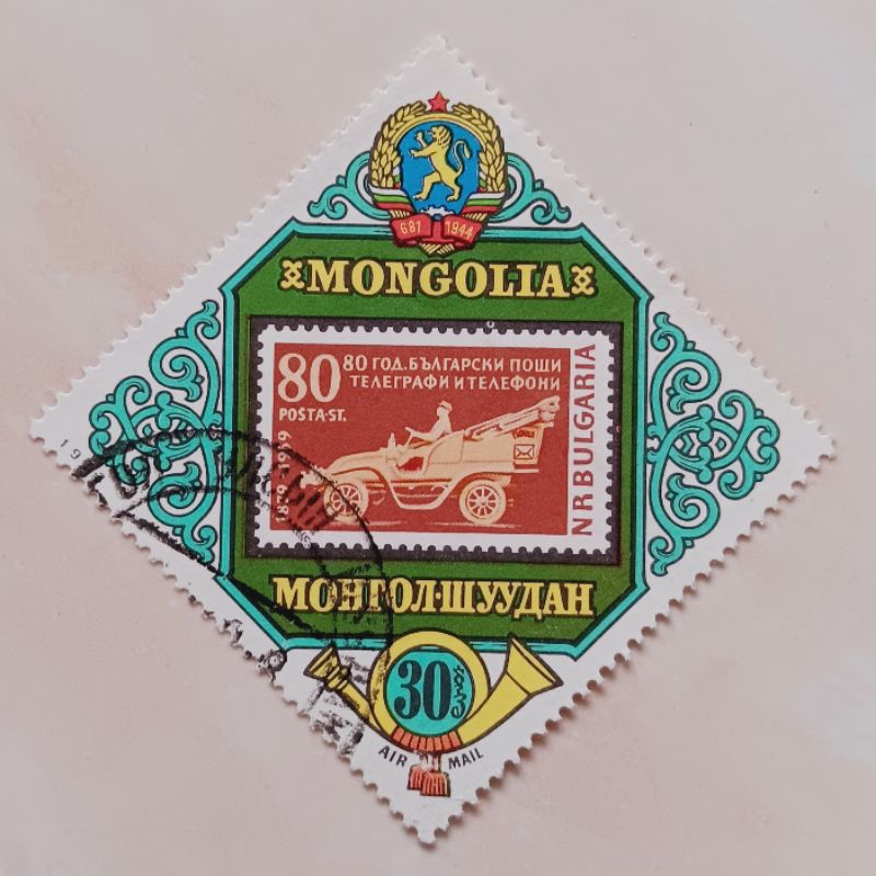 

(AA) Perangko Mongolia 1973 Conference of Postal and Telecommunications - Bulgaria (minr 1107) 30 möngö Used