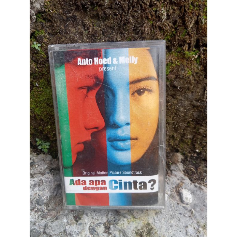 kaset AADC