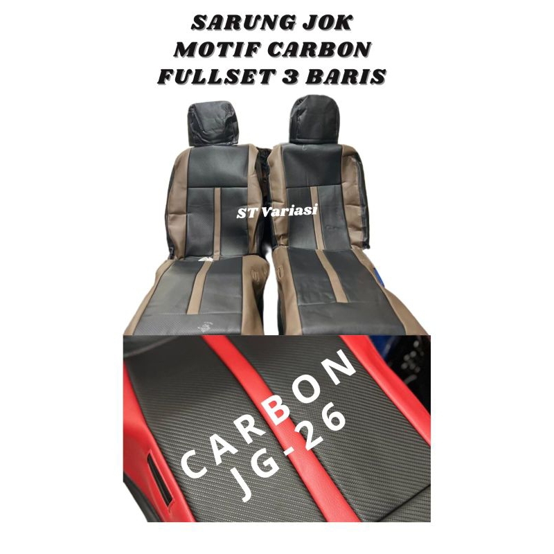 Sarung Jok Mobil Motif Carbon Fullset 3 Baris Avanza 2014 Avanza 2016 Calya 2016 2024 Rush 2018 2023