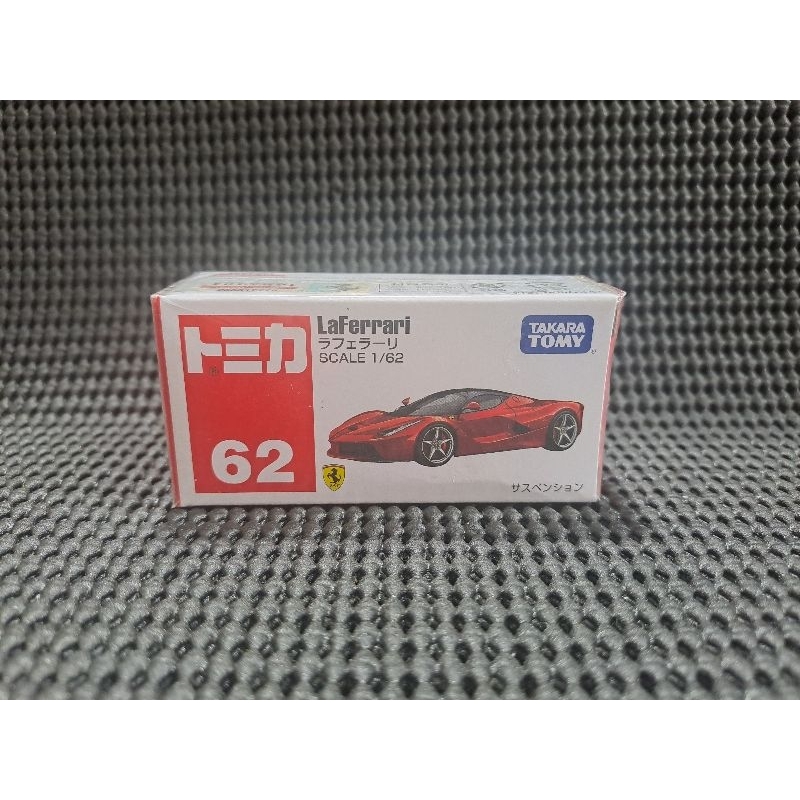 Tomica Laferrari