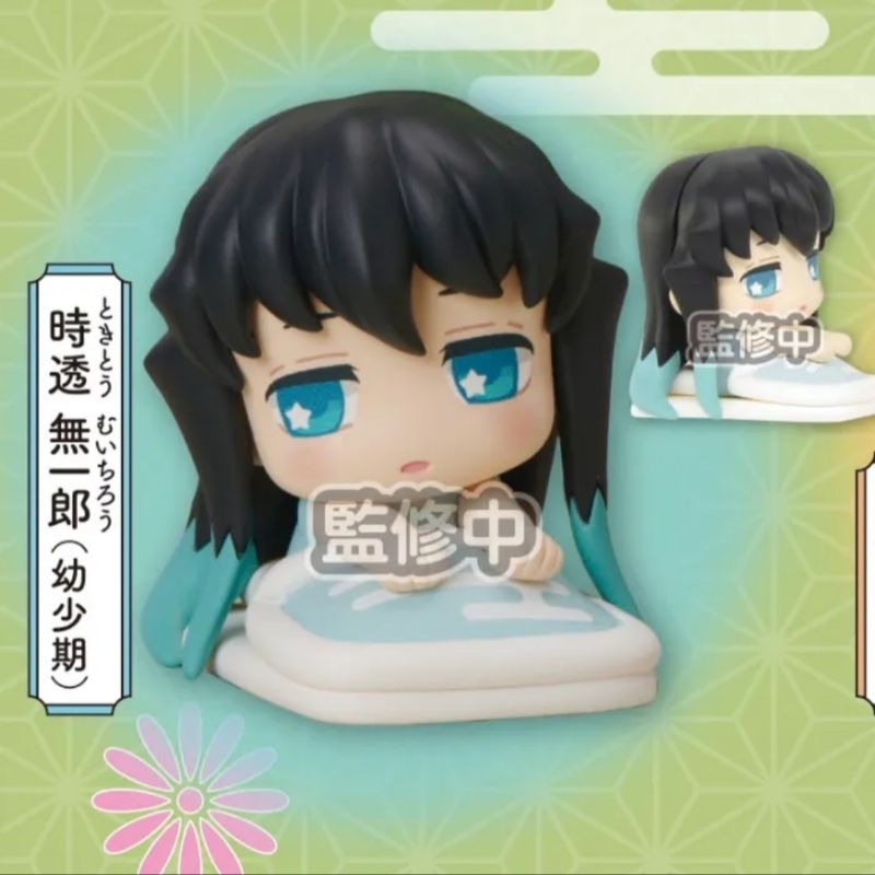 Onemutan Demon Slayer - Muichiro