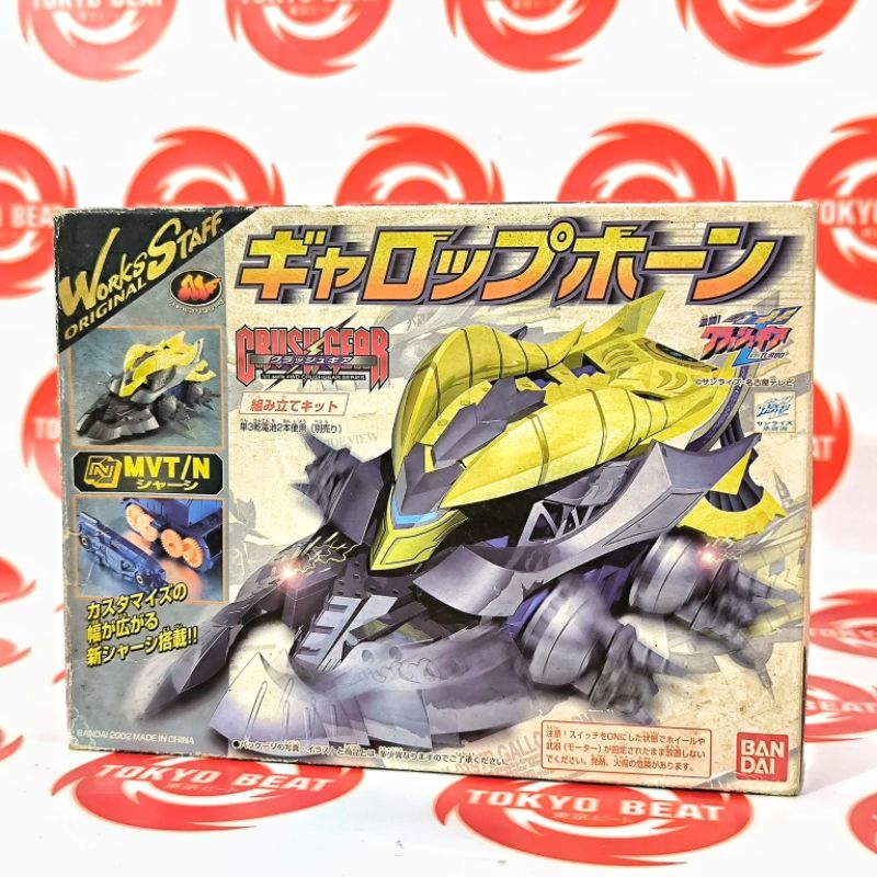 CRUSH GEAR WORKS STAFF ORIGINAL GALOPHORN