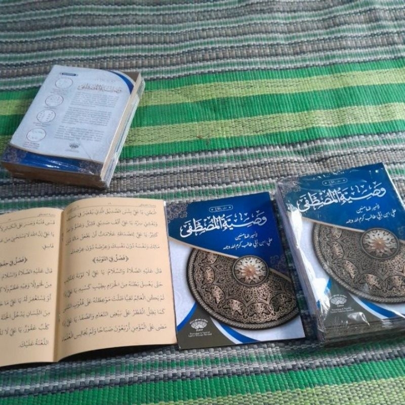 matan renggang wasyiyatul musthofa wasyiyat al musthofa wasyiyatul musthofa
