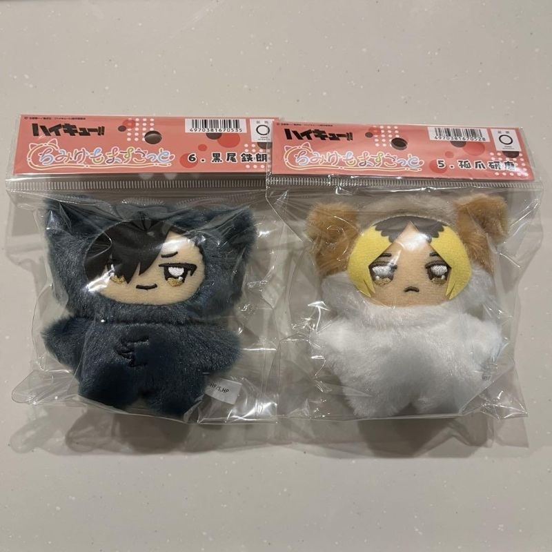 [READY] CHIMIKEMO KUROO KENMA HAIKYUU OFFICIAL HQ DOLL BONEKA CHIMIKE PLUSH CHIBI MASCOT BANPRESTO M