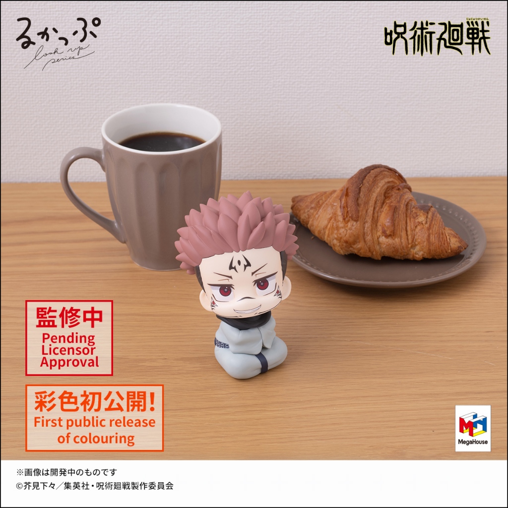 LookUp / Rukappu Figure Ryomen Sukuna - Jujutsu Kaisen