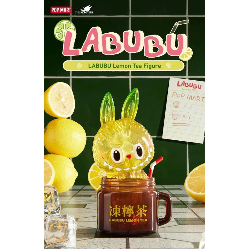 LABUBU Lemon Tea Figure - POP MART