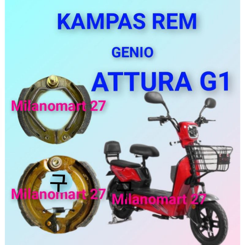 kampas rem Genio ATTURA G1 kampas rem sepeda listrik Genio ATTURA g1