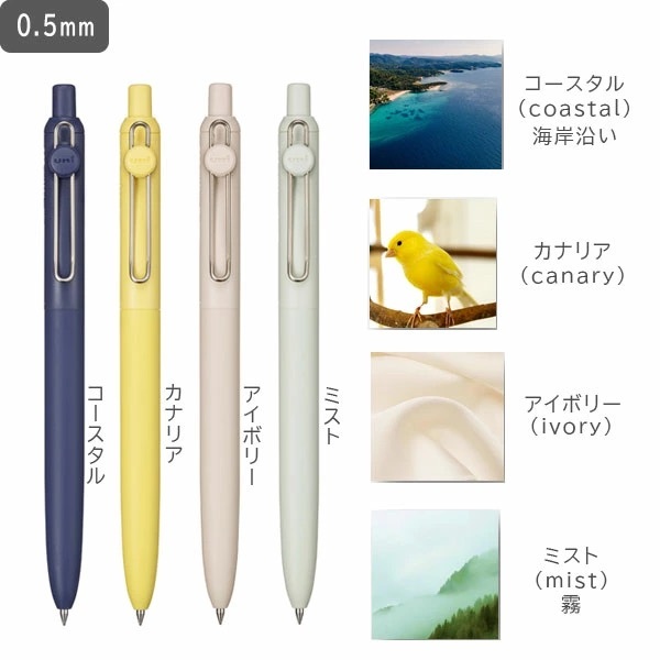 

D3W! Uni UniBall Zento Standard Model 0.38mm 0.5mm Gel Ink Pen Mitsubishi Uni-Ball Pulpen UBN-ZSC
