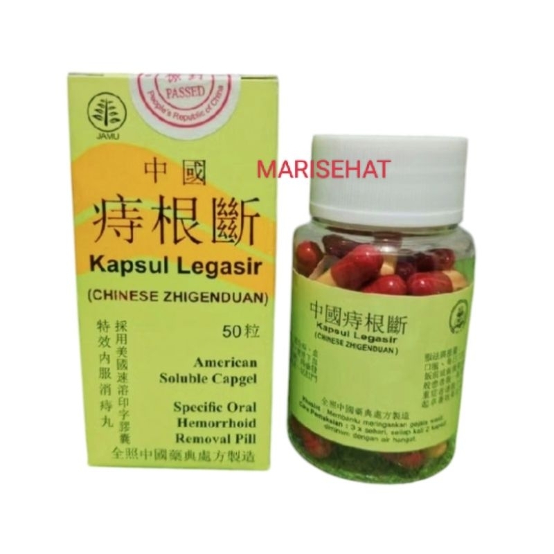 Legasir - Zhi Gen duan -meringankan gejala Ambeian