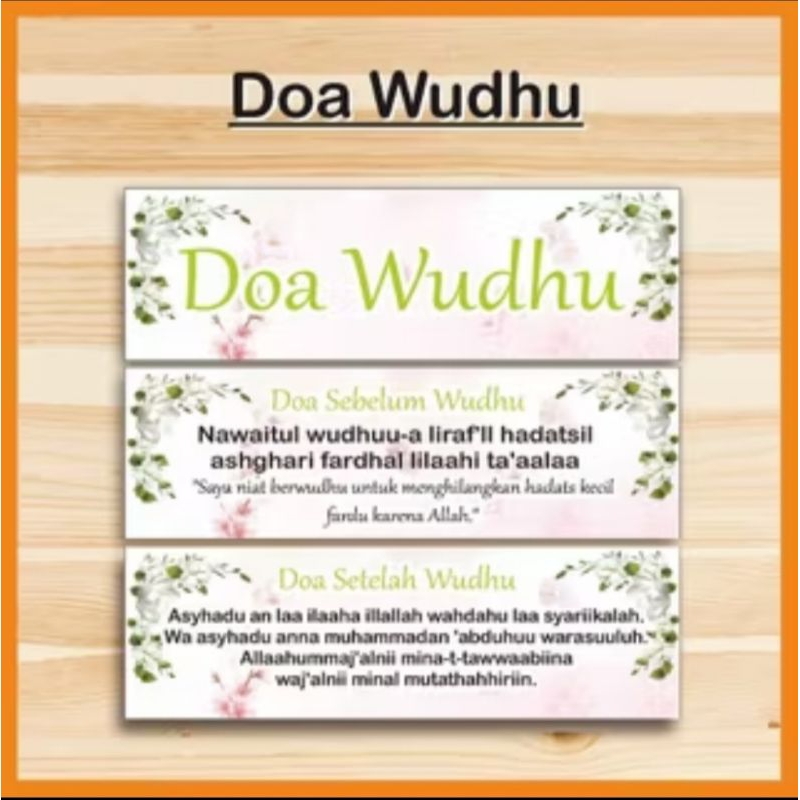 AK116-Hiasan dinding doa wudhu dan doa sebelum dan sesudah wudhu terlaris