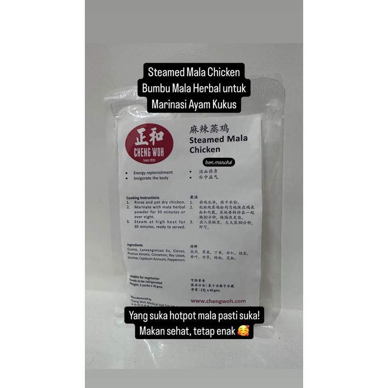 

Cheng Woh Steamed Mala Chicken - Bumbu Herbal Mala Marinasi Ayam Kukus (Isi 2 pcs)