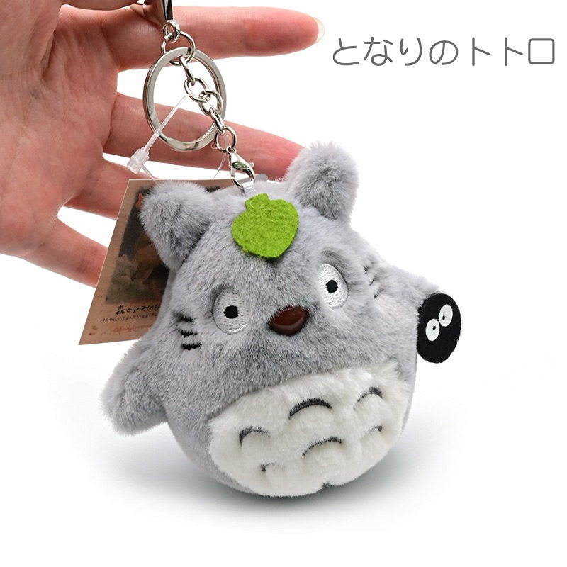 READY Totoro Plush Doll Keychain Bagcharm Boneka Totoro Gantungan Kunci dan Tas