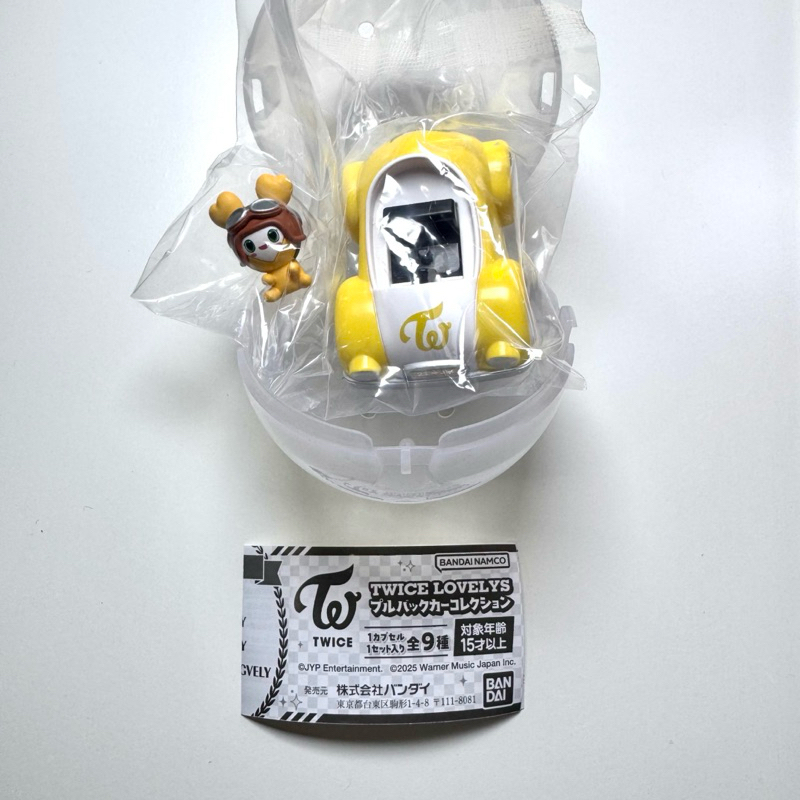 Twice Lovelys Bandai x Pop Up Store Gashapon Japan -  Jihyo / Jively