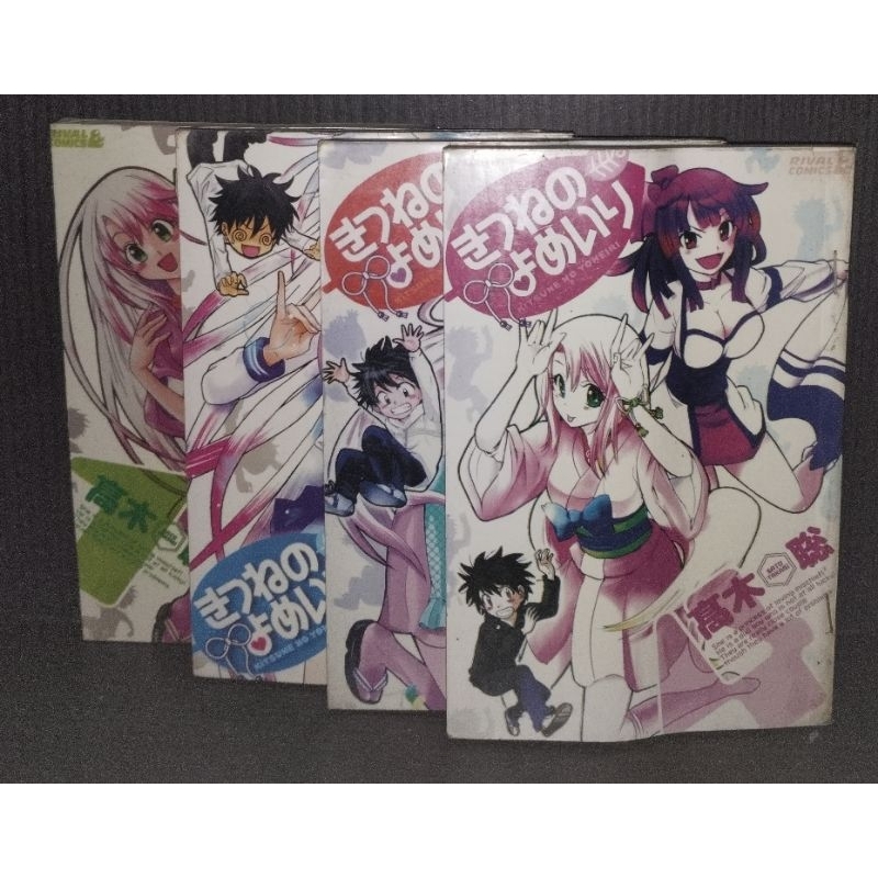 Komik Fox Took A Bride Set 1-4 Tamat