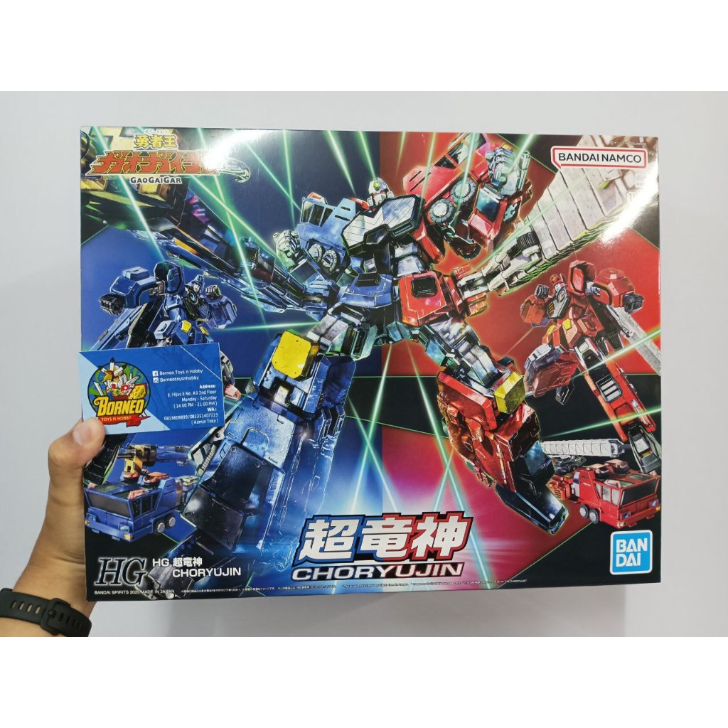 HG 1/144 Gaogaigar Choryujin