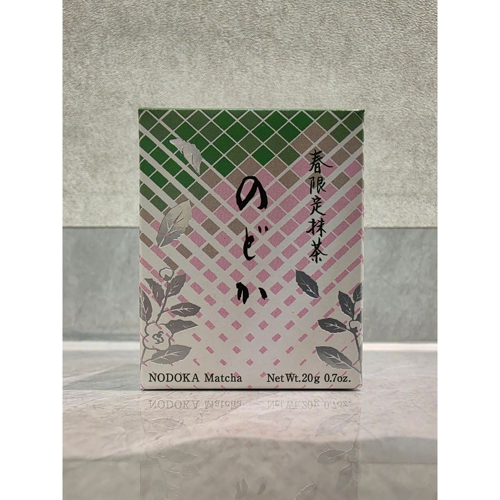 

READY!! Ippodo Tea House Nodoka 20g Spring LIMITED Matcha Ceremonial Grade (Japan)