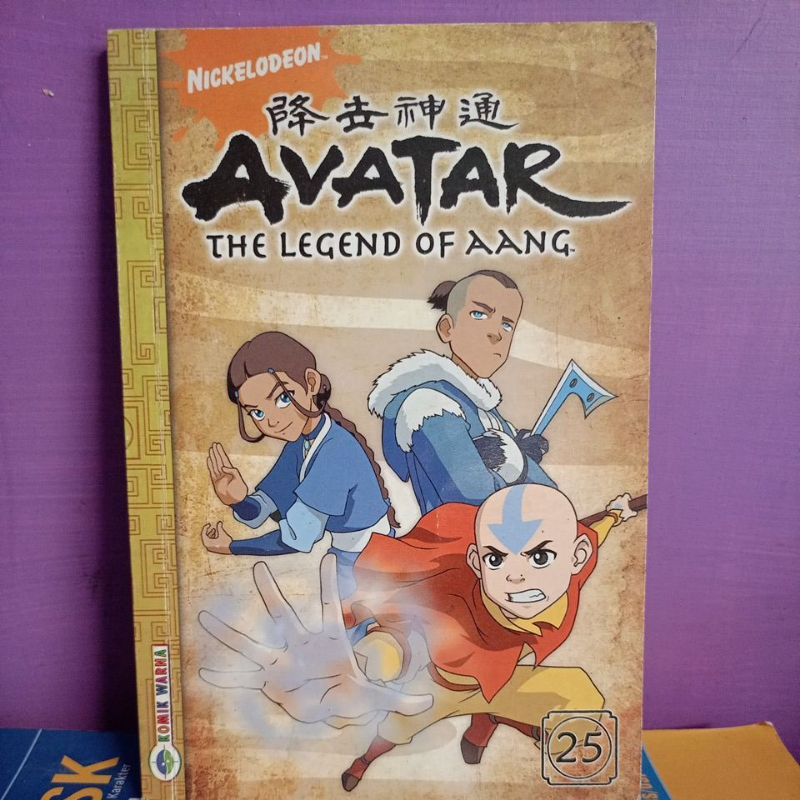 AVATAR: the legend of aang