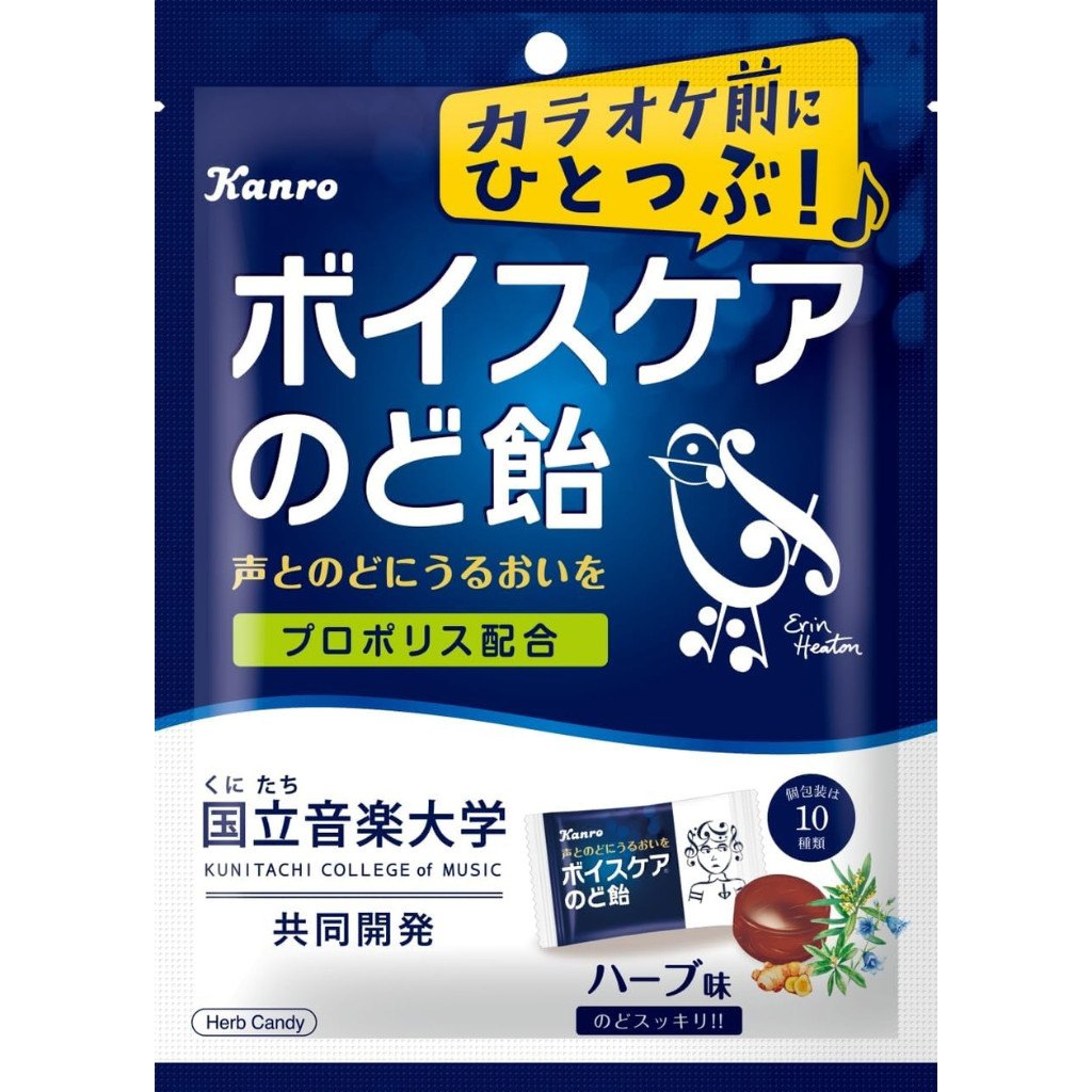 

Kanro Herbal Voice Care Cough Drop Lozenges Permen Tenggorokan Herbal Herb Candy Jepang