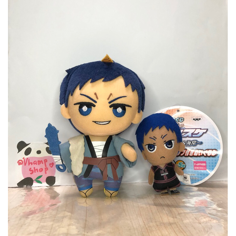 Kuroko No Basket Tomonui Aomine Daiki Suit & Casual Costume Kurobas Plush Banpresto anime doll offic