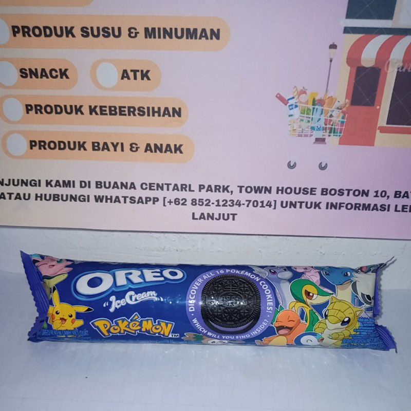 

Oreo Ice Cream 120g