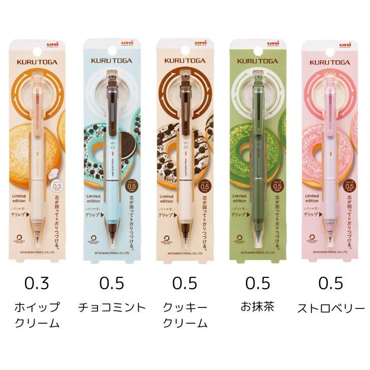 

Ay00! Uni Kuru Toga KS Donut Flavor Series Mechanical Pencil 0.5mm Kurutoga Pensil Mekanik Limited
