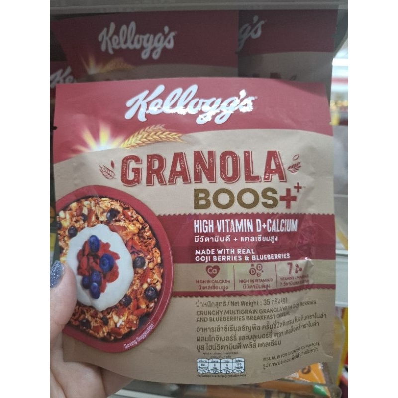 

NEW KELLOGS MINI GRANOLA BOOST THAILAND GOJI BERRIES BLUEBERRIES SEREAL IMPORT 35G
