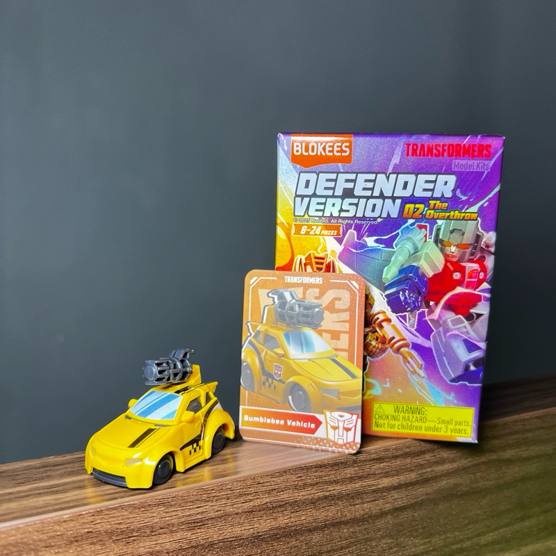 Blokees Transformer DEFENDER VERSION 02 The Overthrow - BUMBLE BEE VEHICLE (No Coin)