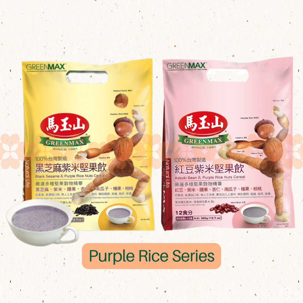

Greenmax Purple Rice Nuts Cereal Series | Minuman Sarapan Import Taiwan