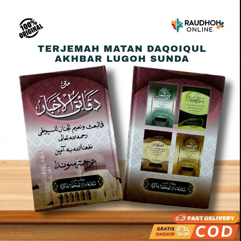 TERJEMAH MATAN DAQOIQUL AKHBAR LUGOH SUNDA
