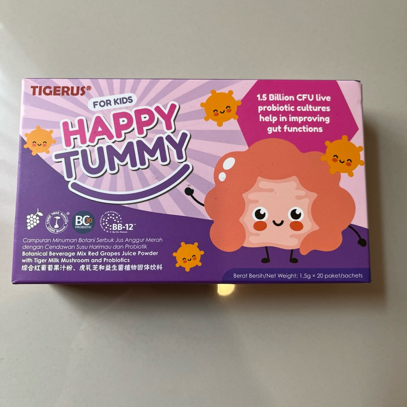 Tigerus Happy Tummy