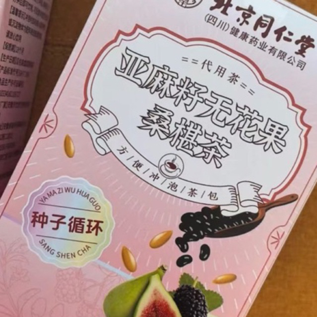 

(READY STOCK ) TEH ALAMI HERBAL UNTUK WANITA (NYERI MENSTRUASI, MENSTRUASI TIDAK LANCAR)