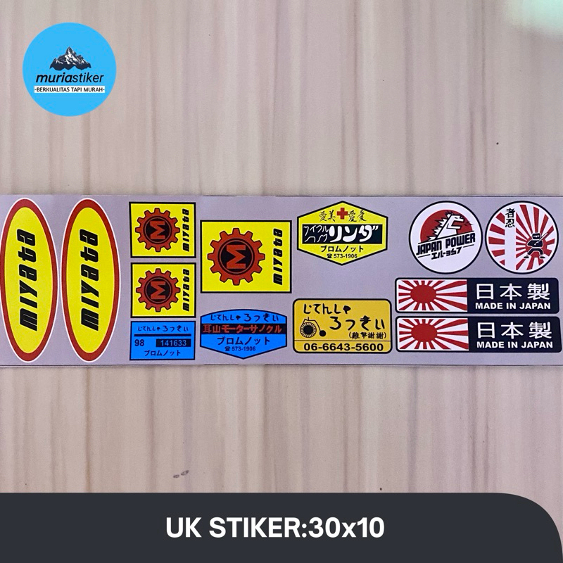 Stiker Sepeda Jepang Miyata